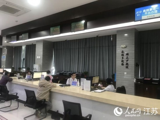 像這樣的“高頻事項一平臺”辦理專窗，正在江蘇各地基層便民服務(wù)中心鋪開。人民網(wǎng) 俞楊攝