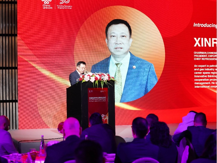 阿聯(lián)酋中國商會會長、中石油中東公司總經理陳欣榮致辭。中國聯(lián)通中東公司供圖