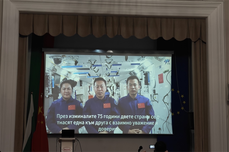 三位航天員視頻致辭。中國駐保加利亞大使館供圖