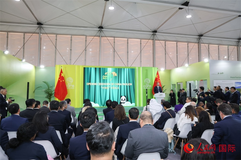 開館儀式現(xiàn)場。人民網(wǎng)記者任皓宇攝