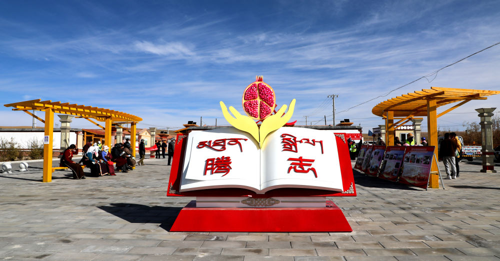 圖為今年9月拍攝的騰志廣場。（剛察縣融媒體中心供圖）