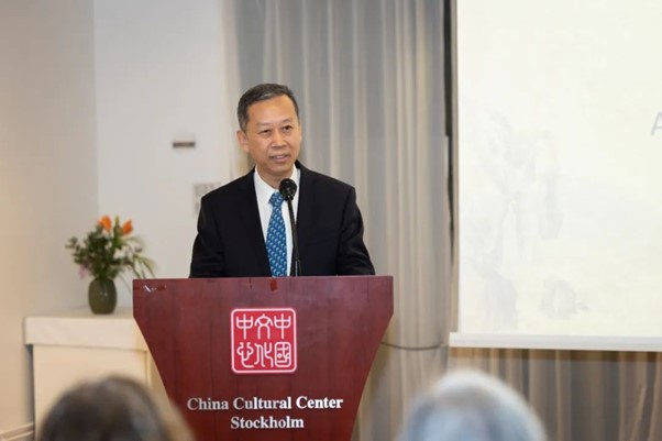 中國駐瑞典大使崔愛民在畫展開幕式上致辭。中國駐瑞典大使館供圖