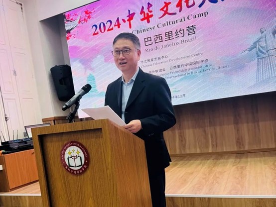 里約中國國際學校代董事長尹霄敏在閉營儀式上致辭?；顒又鬓k方供圖
