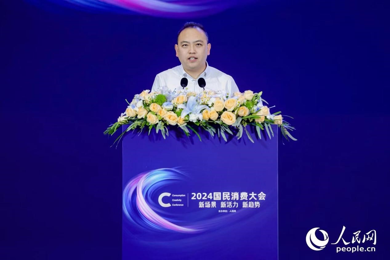 同福集團副總裁姚磊分享觀點。