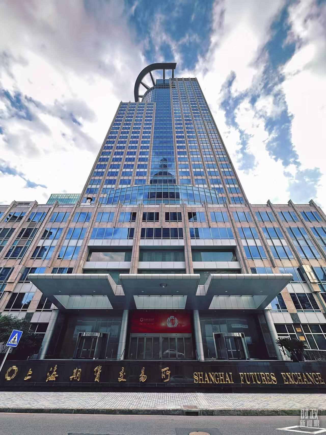 △上海期貨交易所。（總臺央視記者范凱拍攝）