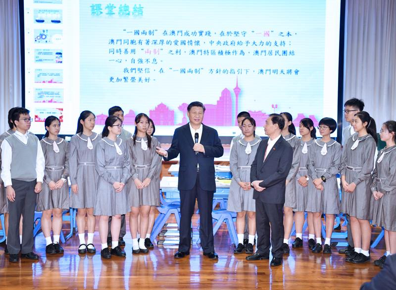 △2019年12月19日，在濠江中學(xué)附屬英才學(xué)校觀摩以“‘一國兩制’與澳門”為題的中國歷史公開課后，習(xí)近平主席走到學(xué)生中間即席發(fā)表重要講話。