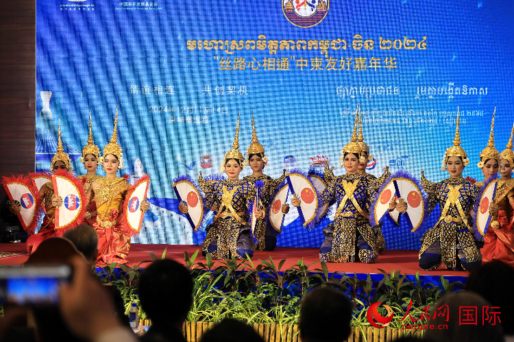 活動(dòng)現(xiàn)場(chǎng)，上演了精彩的柬埔寨傳統(tǒng)舞蹈。人民網(wǎng)記者 白元琪攝