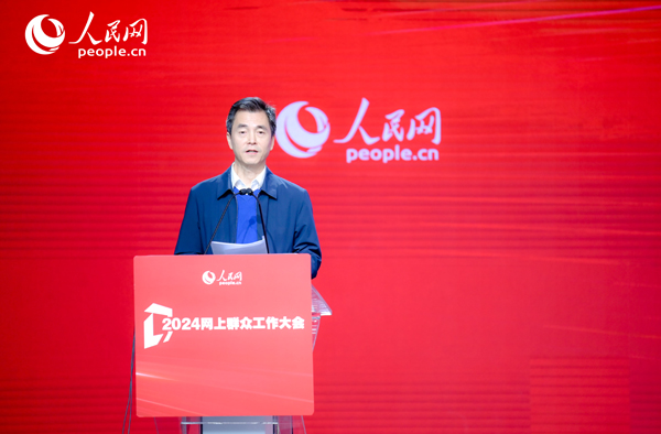 江蘇省數據局黨組成員、副局長張旻作實踐分享。人民網 鄂智超攝