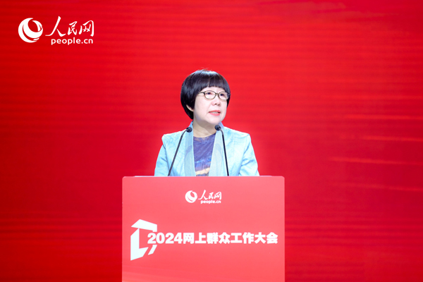 人民網(wǎng)黨委委員、監(jiān)事會(huì)主席唐維紅致辭。人民網(wǎng) 鄂智超攝