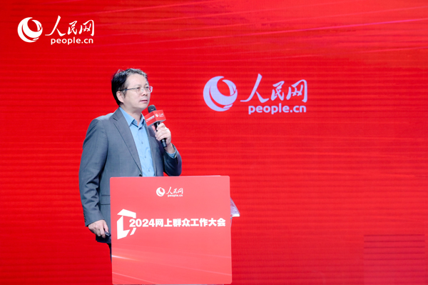 中國(guó)人民大學(xué)公共管理學(xué)院副院長(zhǎng)楊宏山作主旨發(fā)言。人民網(wǎng) 鄂智超攝