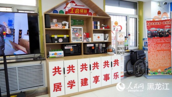 香坊區(qū)健康路街道工會驛站。人民網(wǎng)記者 張哲鑫攝