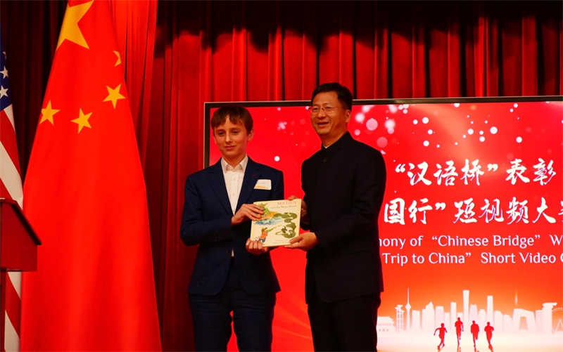 方平山向駐舊金山總領(lǐng)事張建敏贈(zèng)書(shū)。李鑫江攝