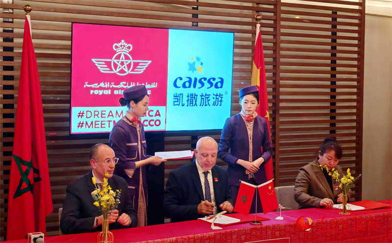 摩洛哥皇家航空公司代表與中國(guó)旅游機(jī)構(gòu)代表簽署合作協(xié)議。人民網(wǎng)記者 李琰攝