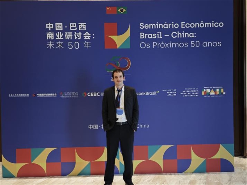 衛(wèi)特出席中巴商業(yè)研討會(huì)。（受訪者供圖）