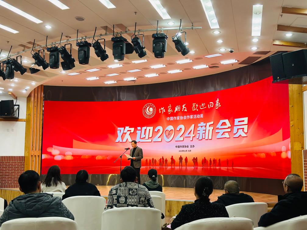 12月23日上午，中國作協“作家活動周”歡迎儀式在京舉行。新華社記者余俊杰 攝
