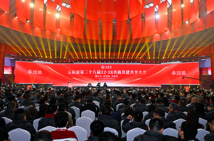 圖為會議現(xiàn)場。受訪方供圖
