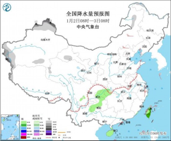 全國降水量預(yù)報(bào)圖(1月2日08時(shí)-3日08時(shí))。圖片來源：中央氣象臺網(wǎng)站