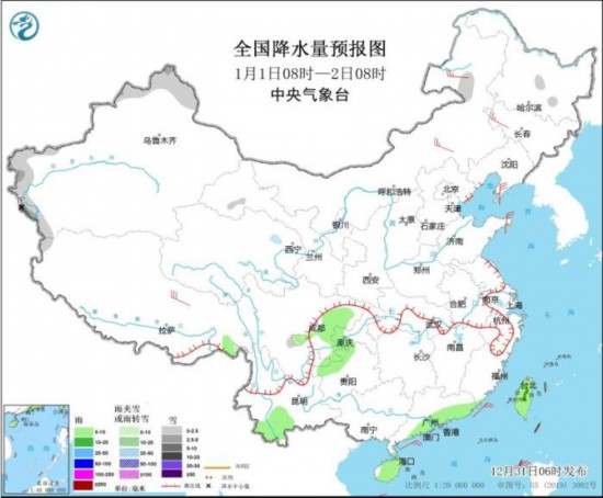 全國降水量預(yù)報(bào)圖(1月1日08時(shí)-2日08時(shí))。圖片來源：中央氣象臺網(wǎng)站