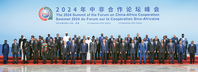 2024年9月5日上午，國家主席習近平在北京人民大會堂出席中非合作論壇北京峰會開幕式并發(fā)表主旨講話。這是開幕式前，習近平同出席峰會的外方領導人集體合影。 新華社記者 饒愛民/攝