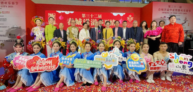 第32屆“春城洋溢華夏情暨歡樂(lè)春節(jié)”開(kāi)幕式活動(dòng)現(xiàn)場(chǎng)嘉賓與表演者合照?；顒?dòng)主辦方供圖