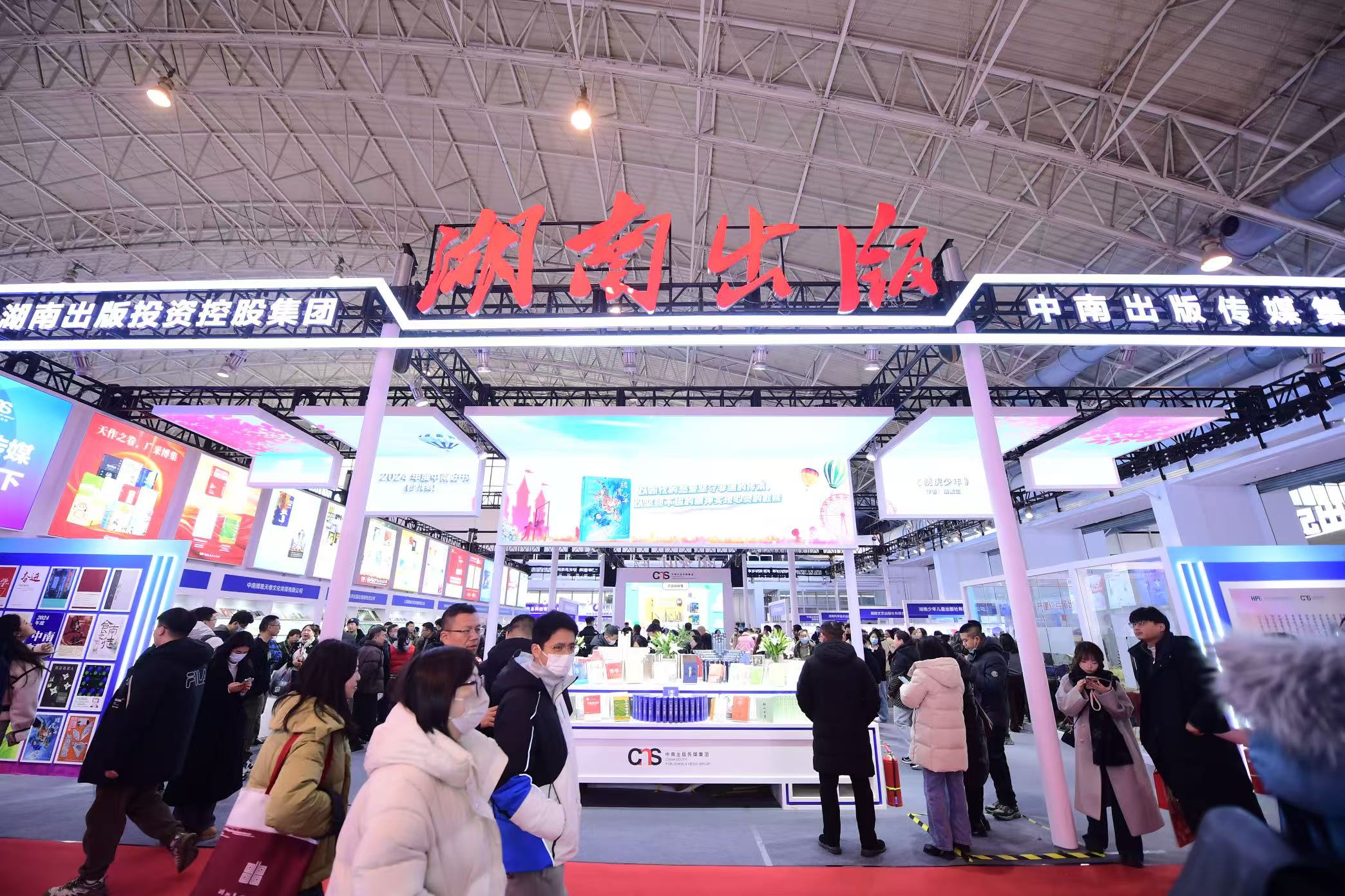 展覽現(xiàn)場。主辦方供圖