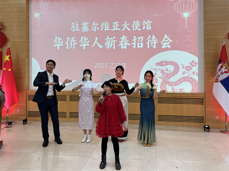 招待會(huì)現(xiàn)場(chǎng)表演。諾維薩德孔子學(xué)院供圖