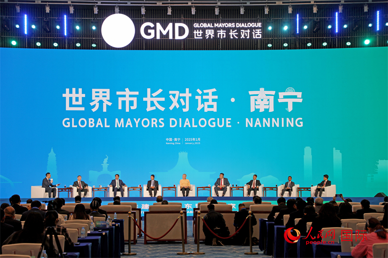 “世界市長(zhǎng)對(duì)話·南寧”活動(dòng)現(xiàn)場(chǎng)，中國(guó)和東盟國(guó)家多位市長(zhǎng)或代表參加座談分享。人民網(wǎng)記者 趙益普攝
