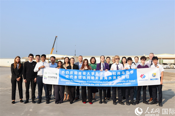合影留念。人民網(wǎng)記者 任皓宇攝