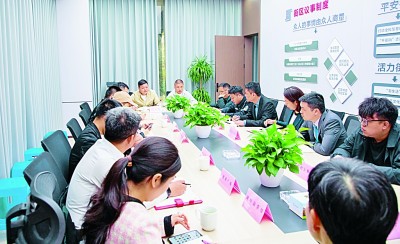 倉(cāng)前街道召開(kāi)“一月一議”街區(qū)議事會(huì)。資料圖片