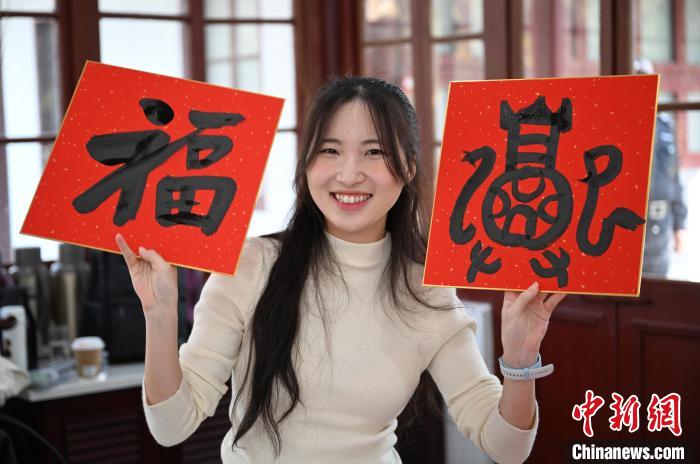 1月20日，馬來西亞留學(xué)生展示其創(chuàng)作的福貼。當(dāng)日，來自巴西、馬來西亞、加納、哈薩克斯坦的外籍留學(xué)生在浙江杭州西泠印社體驗(yàn)福貼、春聯(lián)和篆刻，感受古老的中國傳統(tǒng)文化。中新社記者 王剛 攝