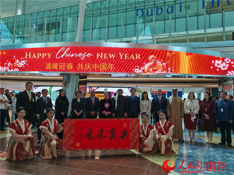 1月22日，“溫暖迎春·共慶中國年”中國新年慶典活動在迪拜國際機場舉行。人民網(wǎng)記者 張志文攝