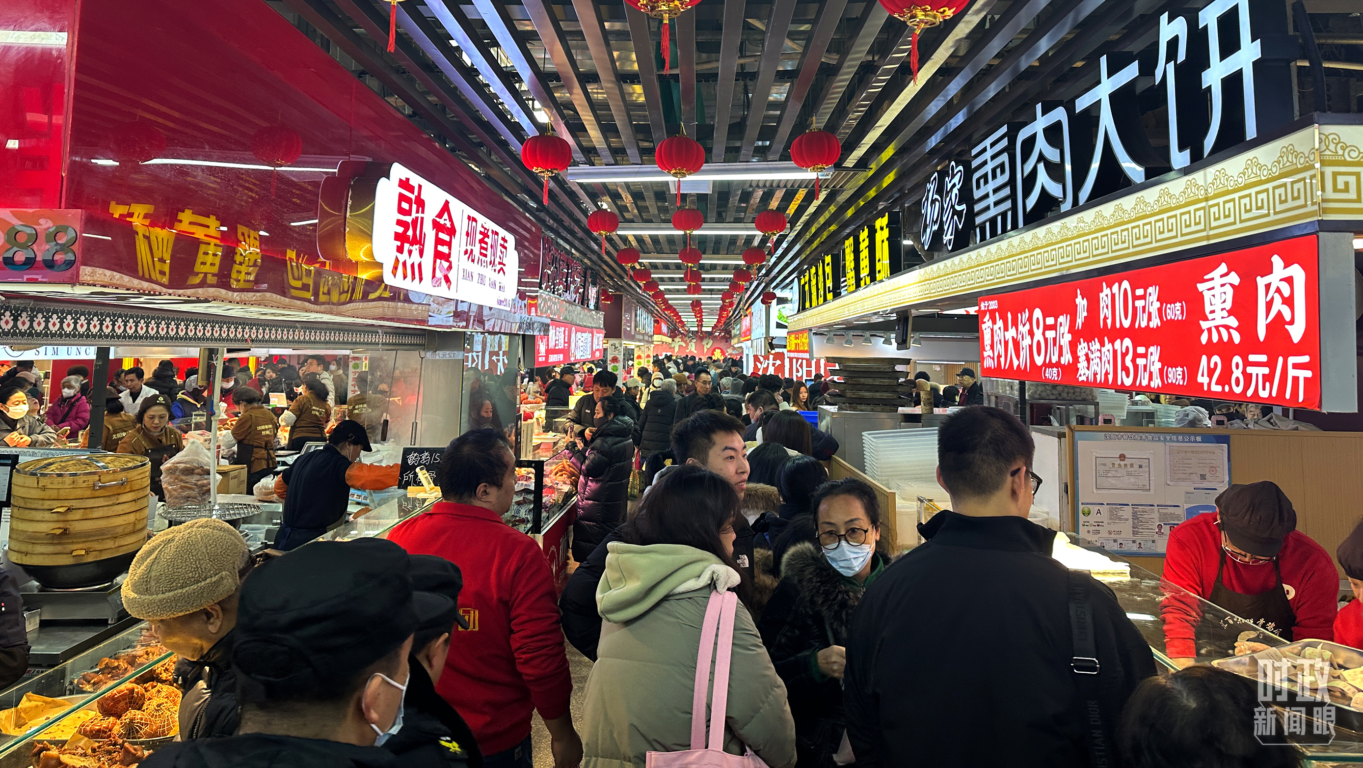 大東副食品商場。（總臺央視記者趙化拍攝）