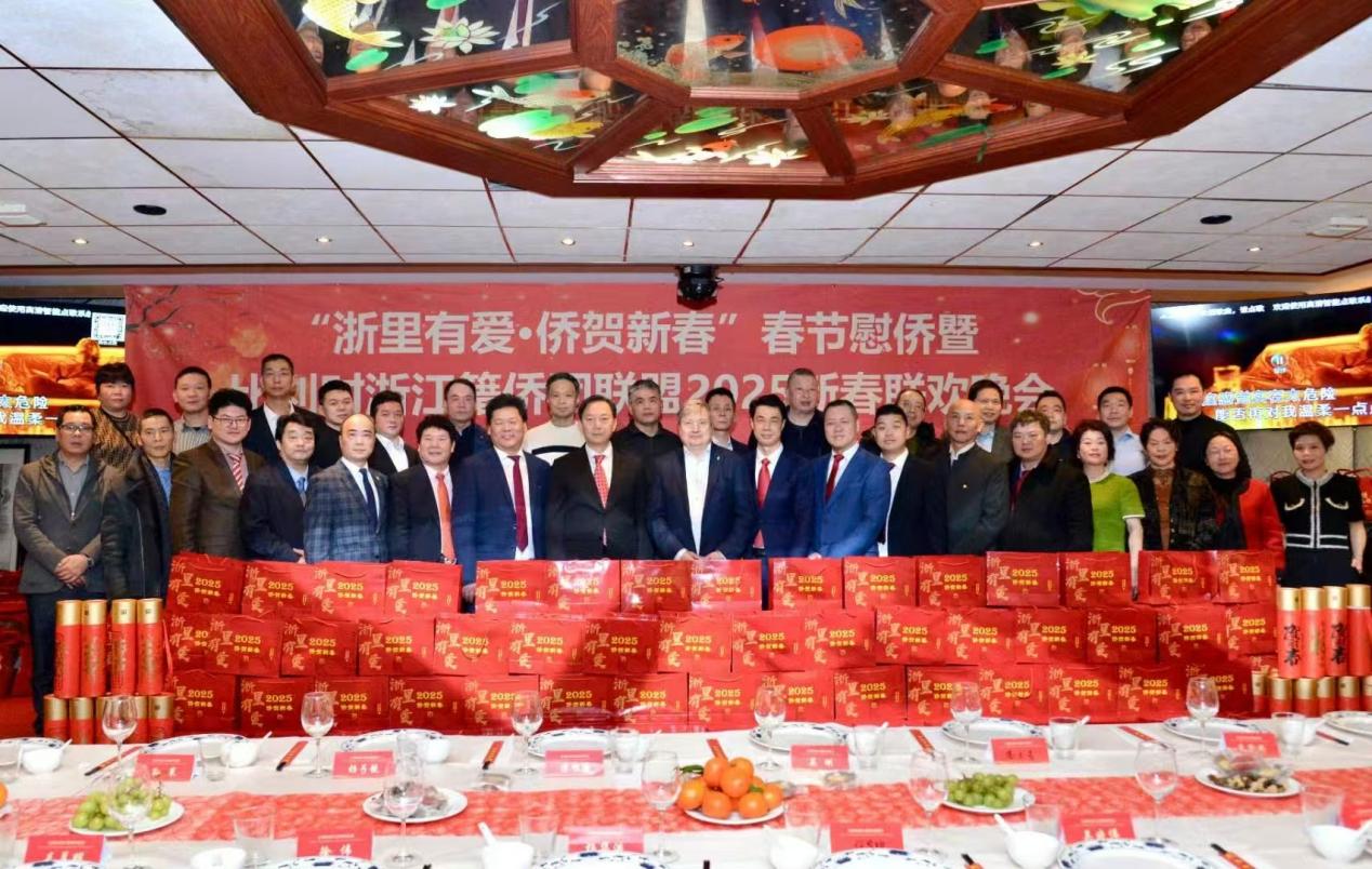 比利時浙江籍僑團聯(lián)盟2025年新春團拜會現場。比利時浙江籍僑團聯(lián)盟供圖