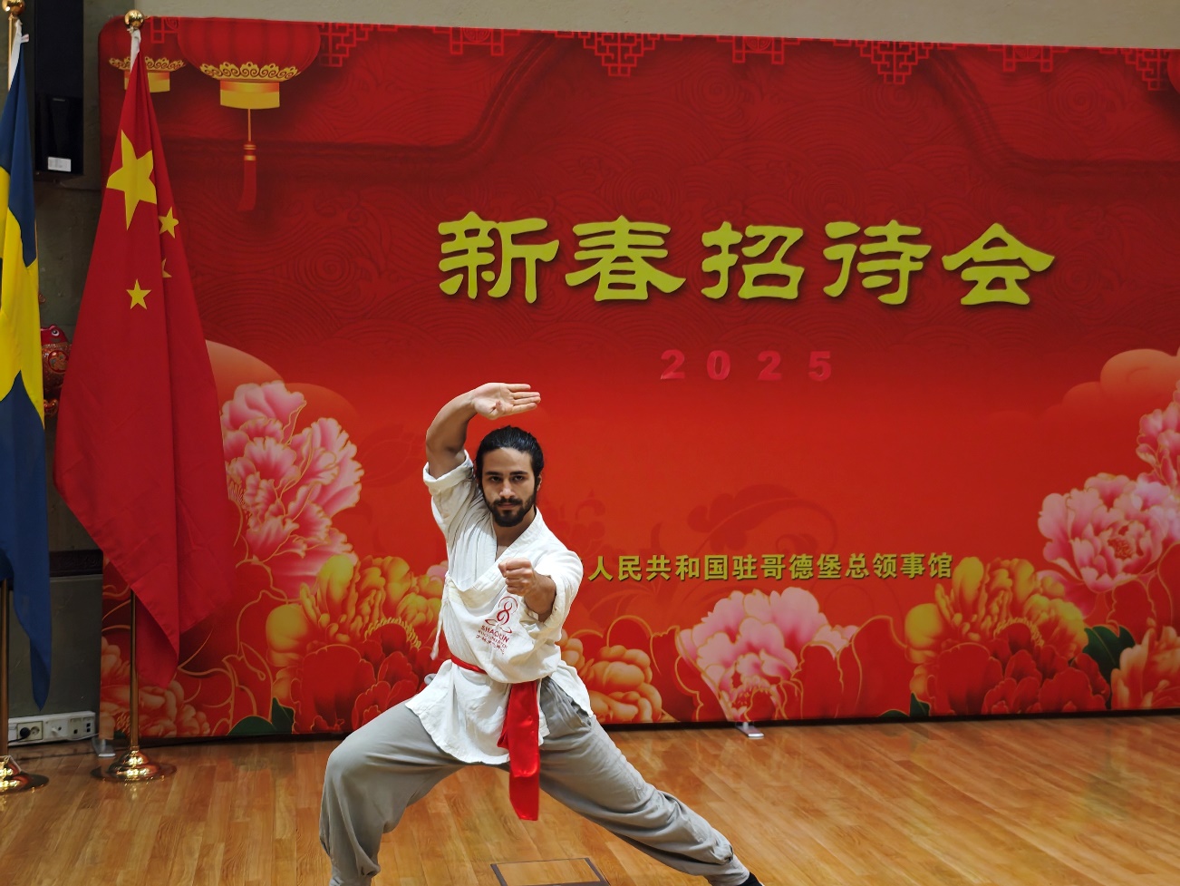 當(dāng)?shù)匚湫g(shù)愛(ài)好者的表演。中國(guó)駐哥德堡總領(lǐng)館供圖