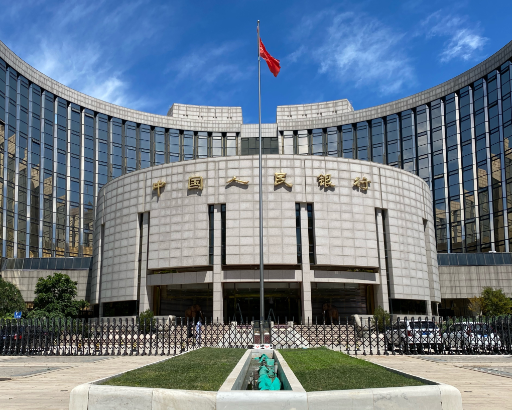 圖為中國人民銀行總行大樓。新華社發(fā)