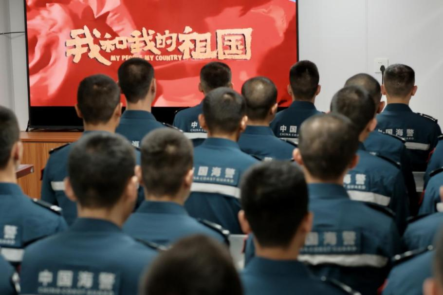 1月25日，中國海警海鷗艦組織艦上執(zhí)法員觀看紅色電影。