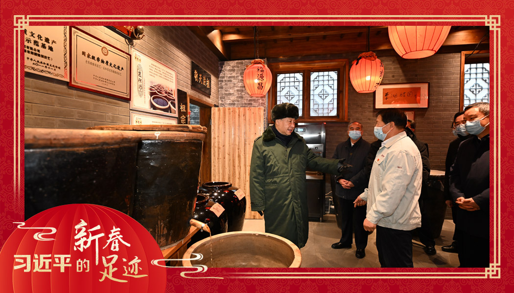 2022年1月27日，習近平總書記沿街巷察看山西平遙古城風貌，走進東湖老醋坊，了解當?shù)亻_展特色經(jīng)營情況。
