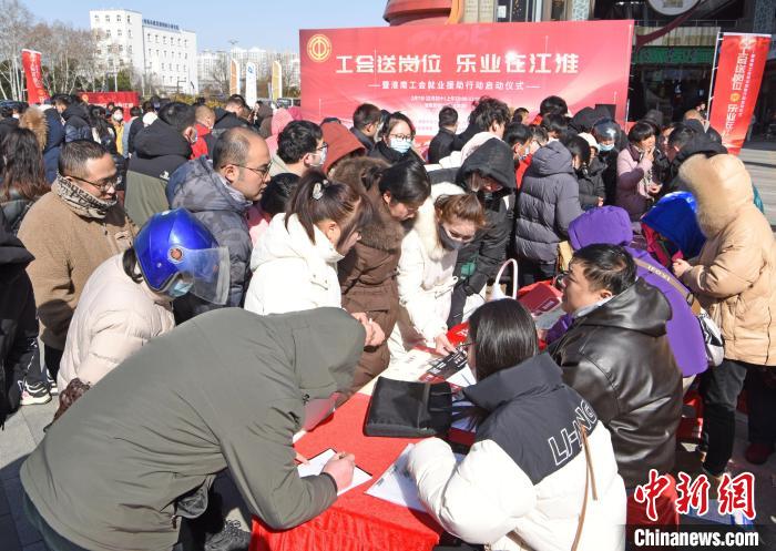 2月7日，求職者在安徽省淮南市工會(huì)就業(yè)援助行動(dòng)專場(chǎng)招聘會(huì)現(xiàn)場(chǎng)找工作。陳彬 攝