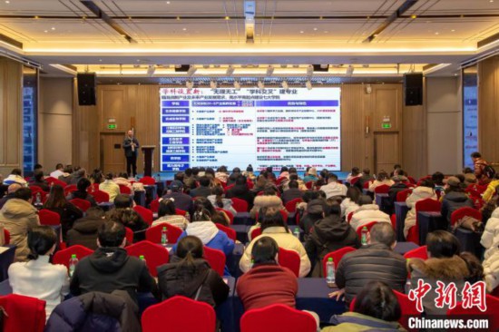 2月9日，深圳理工大學(xué)在長(zhǎng)沙舉行2025年湖南省招生說明會(huì)。深圳理工大學(xué)供圖