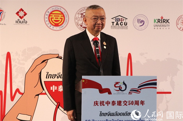 泰國教育部部長蓬普在開幕式上致辭。朱瀟逸攝