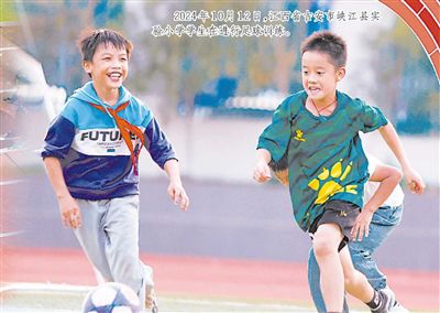 2024年10月12日，江西省吉安市峽江縣實(shí)驗(yàn)小學(xué)學(xué)生在進(jìn)行足球訓(xùn)練。
