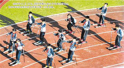2024年11月13日，2024年第六屆遼寧省暨沈陽市全民冰雪運(yùn)動(dòng)會(huì)在沈陽市渾南區(qū)第一小學(xué)啟幕。