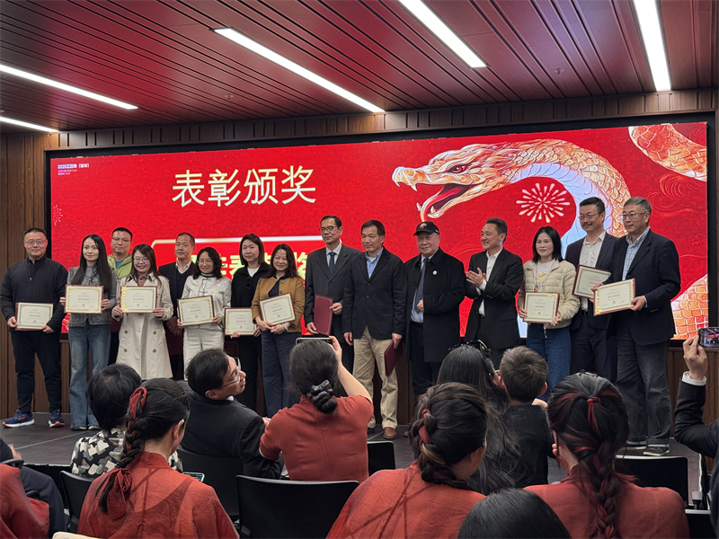 年會表彰優(yōu)秀中資企業(yè)。主辦方提供