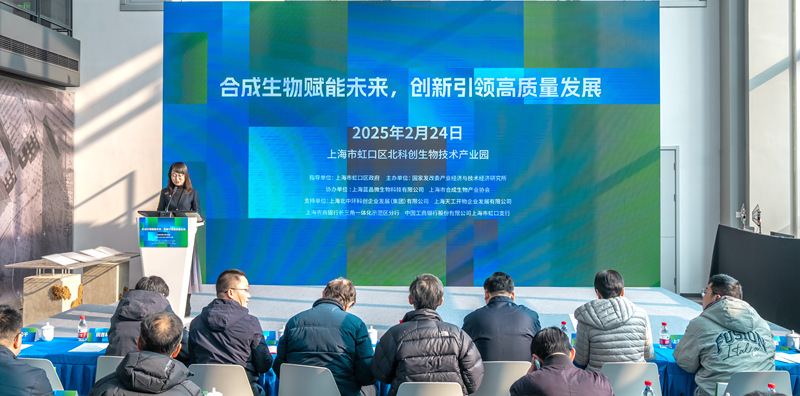 圖為會議現(xiàn)場。受訪方供圖