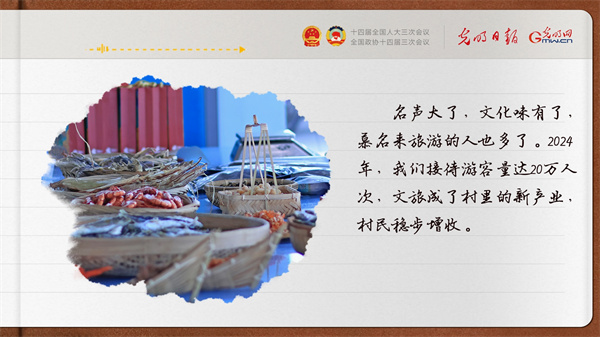 【奮進(jìn)的春天】帶領(lǐng)鄉(xiāng)親們做好“?！钡奈恼?></p> <p style=