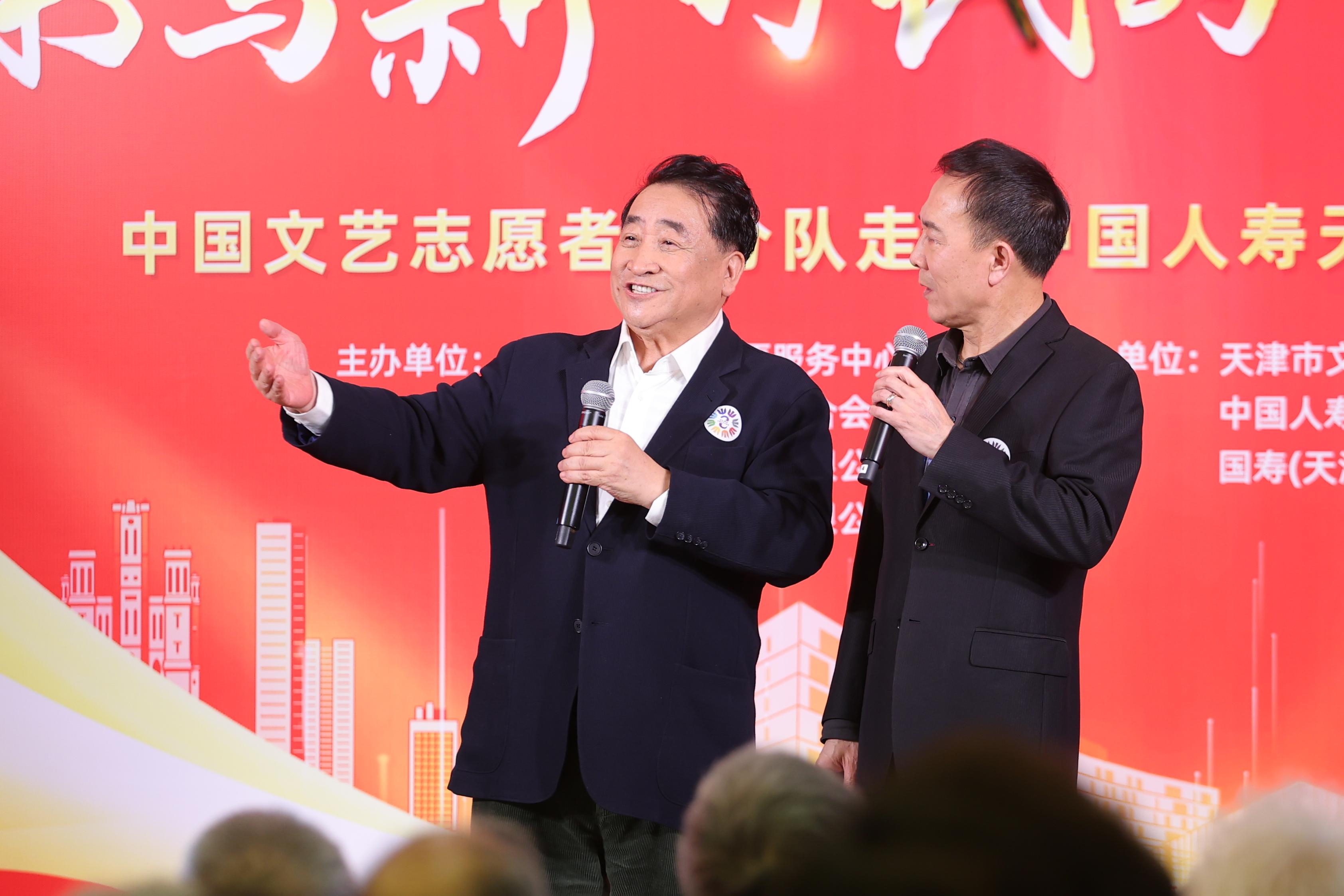姜昆、戴志誠帶來相聲《歡歌笑語》。中國文藝志愿者協(xié)會供圖