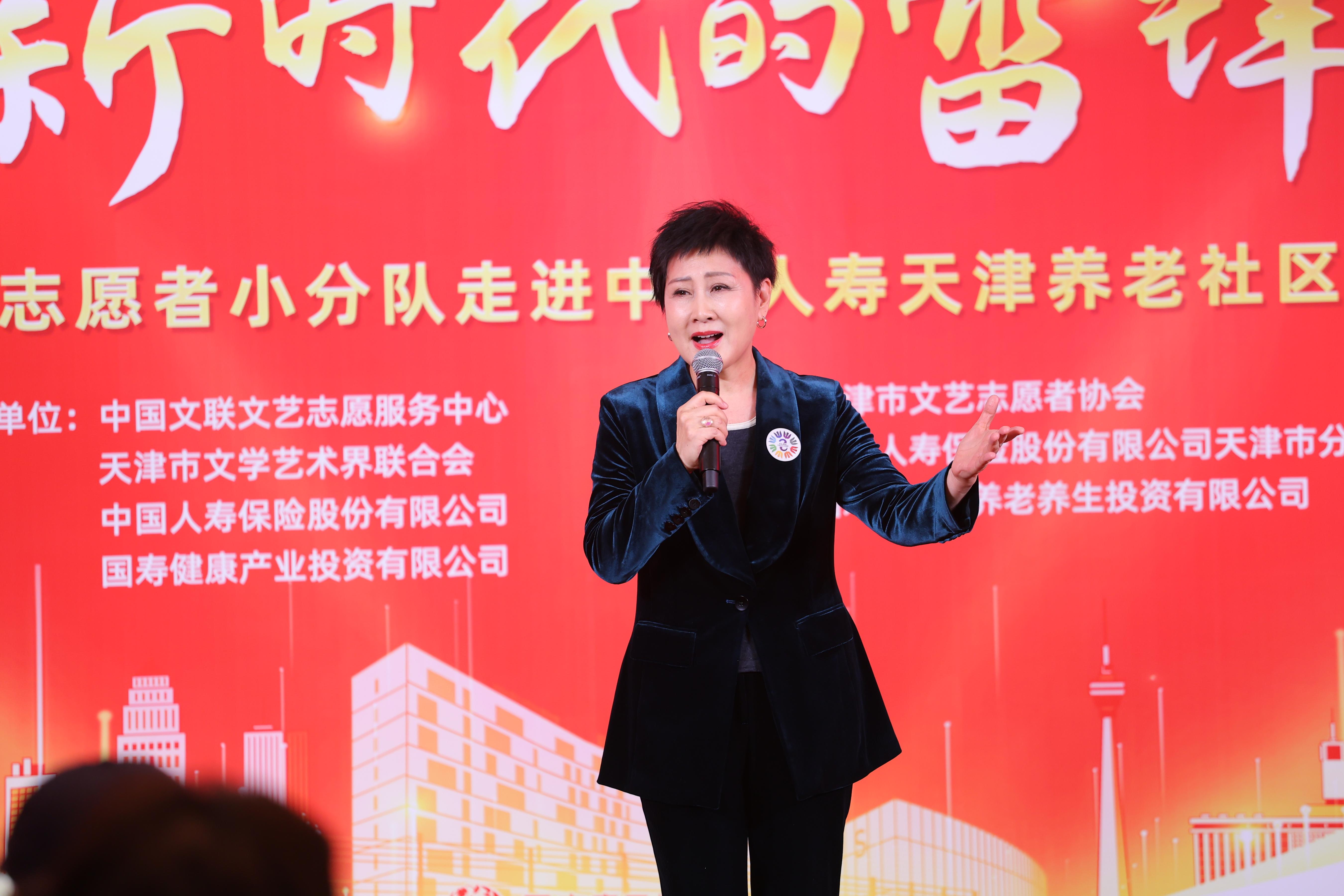 張凱麗演唱《繡紅旗》。中國文藝志愿者協(xié)會供圖