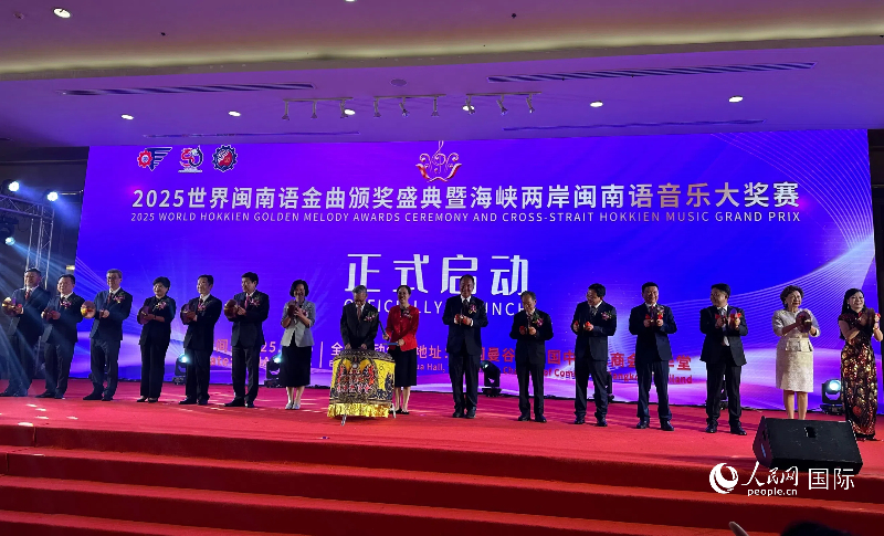 活動現(xiàn)場。人民網(wǎng)記者 簡承淵攝