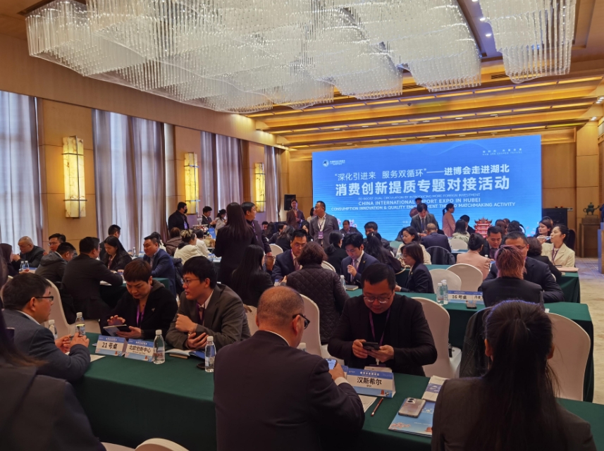 消費創(chuàng)新提質專題對接活動現(xiàn)場。人民網(wǎng)記者 王紹紹攝