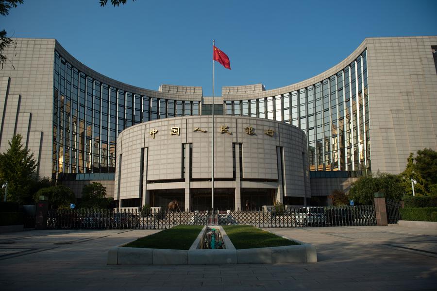 圖為中國人民銀行總行大樓。新華社發(fā)